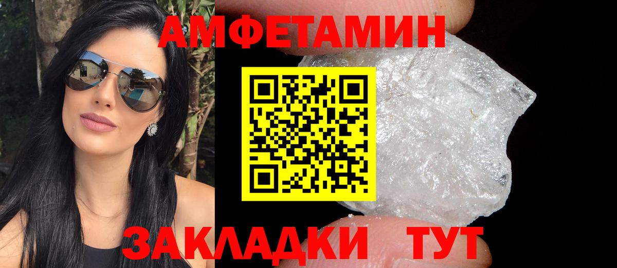 АМФЕТАМИН 98%  Вход с VPN  блэк спрут как зайти  Серпухов  АМФ 