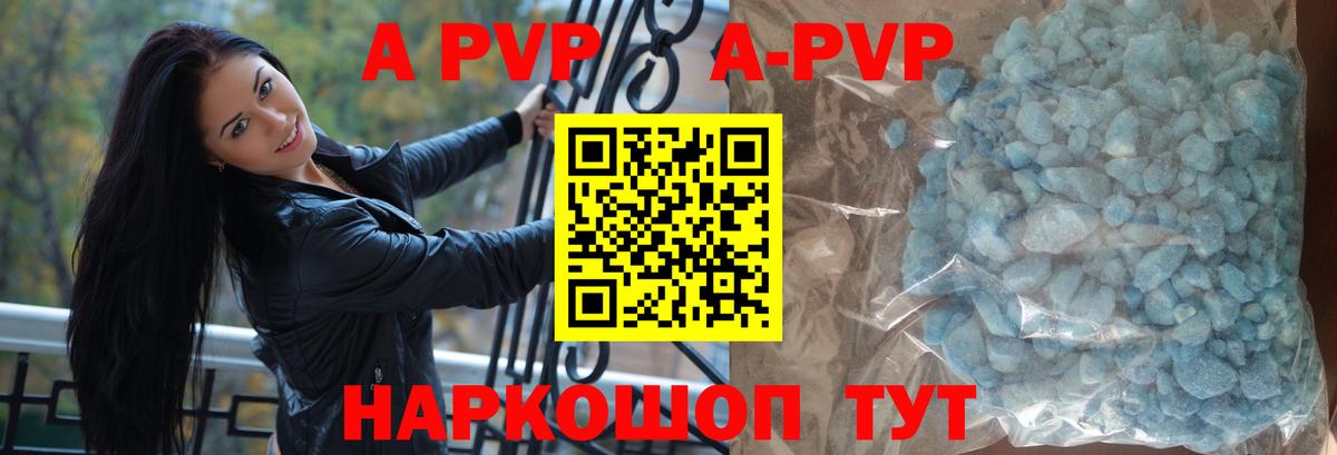 Alfa_PVP СК  Alpha-PVP СК КРИС  Альфа ПВП СК  Серпухов  Вход с VPN 