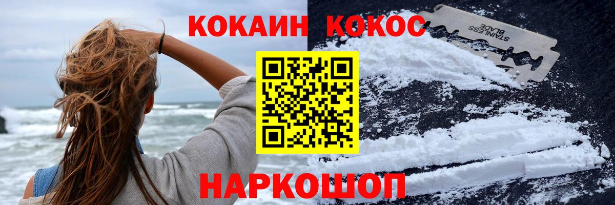сколько стоит  КОКАИН Columbia  КОКАИН  Вход с VPN  COCAIN Перу  Серпухов 
