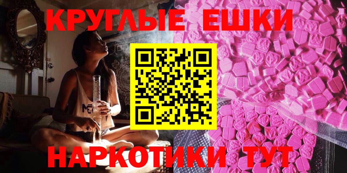 Серпухов  Экстази  ЭКСТАЗИ Punisher  Вход с VPN  Экстази Дубай 