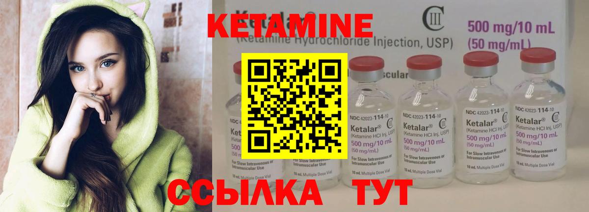 КЕТАМИН VHQ  Кетамин ketamine  Серпухов  Вход с VPN 