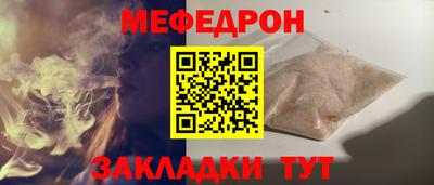 тгк Пыть-Ях