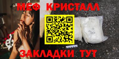 мефедрон VHQ Пугачёв