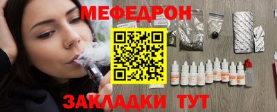 тгк Пыть-Ях