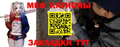 мефедрон мука Пушкино