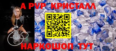 тгк Пыть-Ях