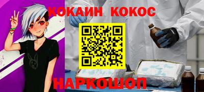 мефедрон мука Пушкино