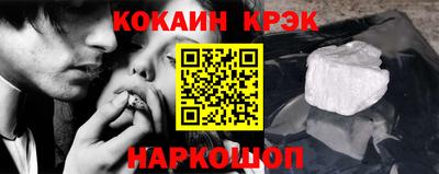 мефедрон VHQ Пугачёв