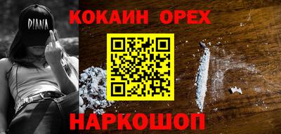 мефедрон мука Пушкино