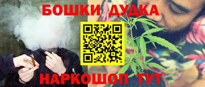 мефедрон мука Пушкино