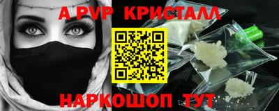 мефедрон VHQ Пугачёв