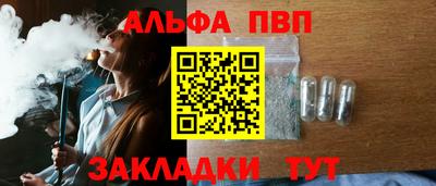 мефедрон мука Пушкино
