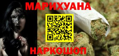 мефедрон мука Пушкино