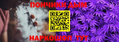мефедрон VHQ Пугачёв