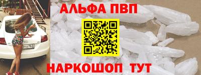 мефедрон VHQ Пугачёв