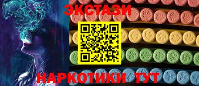 мефедрон VHQ Пугачёв