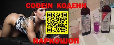 мефедрон VHQ Пугачёв