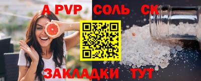 мефедрон VHQ Пугачёв