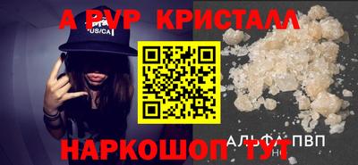 тгк Пыть-Ях