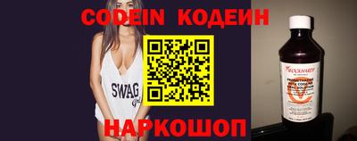 мефедрон VHQ Пугачёв