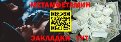 мефедрон мука Пушкино