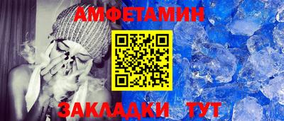 мефедрон VHQ Пугачёв
