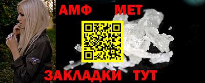 мефедрон VHQ Пугачёв