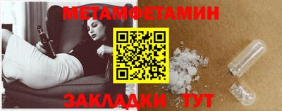 мефедрон VHQ Пугачёв