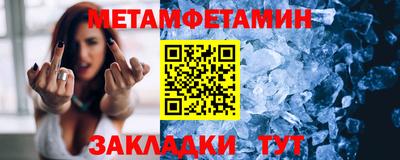 тгк Пыть-Ях
