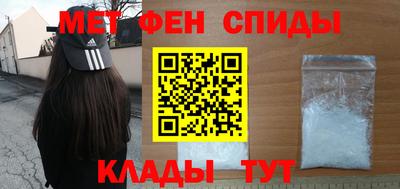 мефедрон VHQ Пугачёв