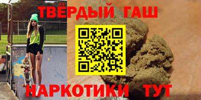 мефедрон мука Пушкино