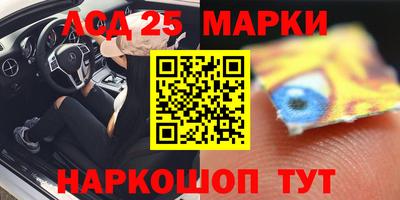 мефедрон VHQ Пугачёв