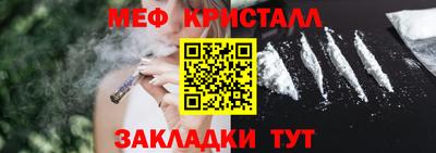 мефедрон мука Пушкино