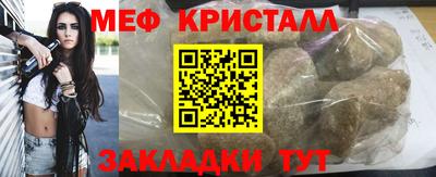 мефедрон VHQ Пугачёв