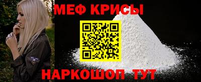 мефедрон мука Пушкино