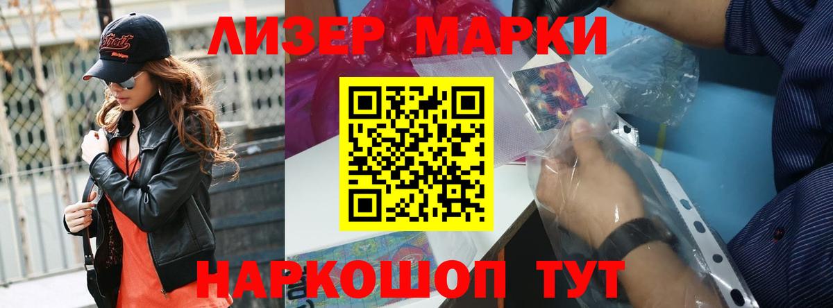 Серпухов  Лсд 25 экстази кислота  Лсд 25 экстази  Вход с VPN  LSD-25 экстази кислота 