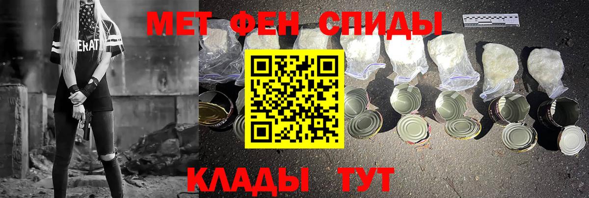 МЕТАМФЕТАМИН витя Серпухов