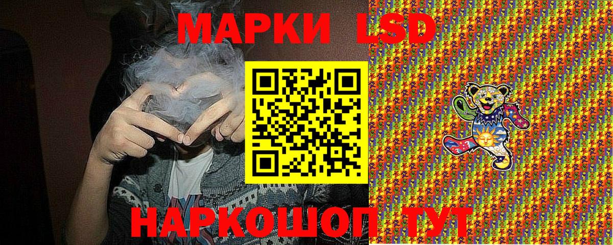 Серпухов  Марки 25I-NBOMe 1,5мг  Марки 25I-NBOMe 1,5мг  Вход с VPN 