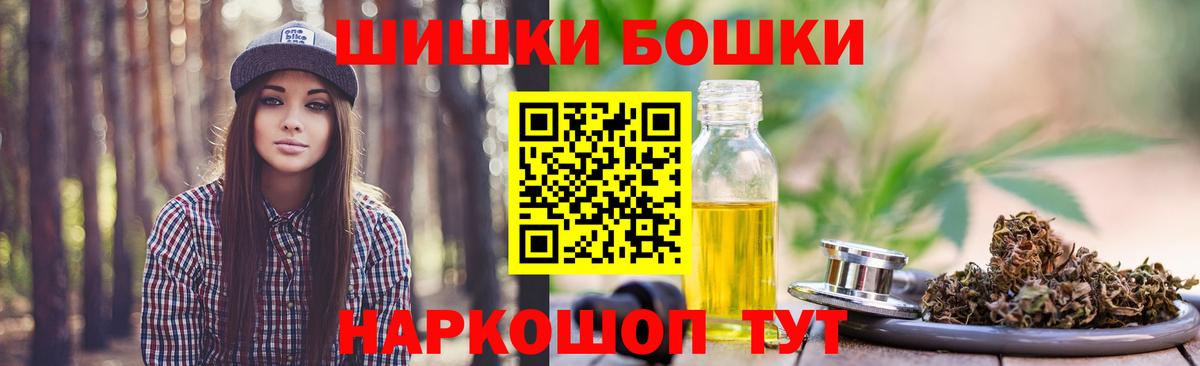 Конопля сатива Серпухов